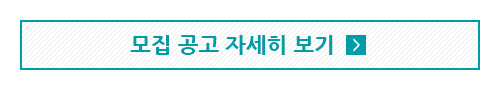 입학안내도표02