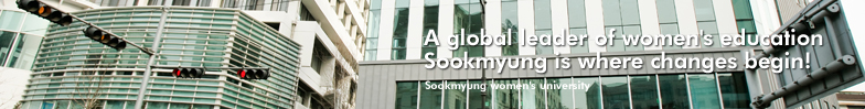 A global leader of women's education Sookmyung is where changes begin!