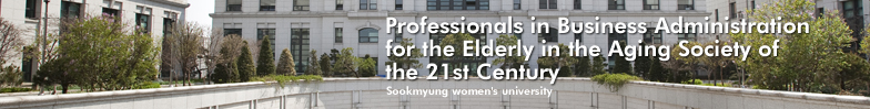A global leader of women's education Sookmyung is where changes begin!