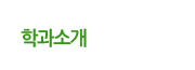 서브탑이미지