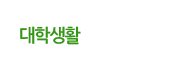서브탑이미지