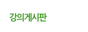 서브탑이미지