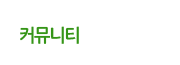 서브탑이미지