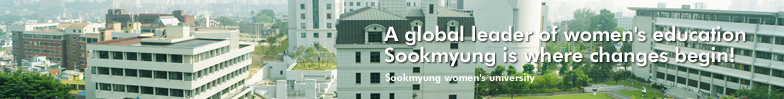 A global leader of women's education Sookmyung is where changes begin!